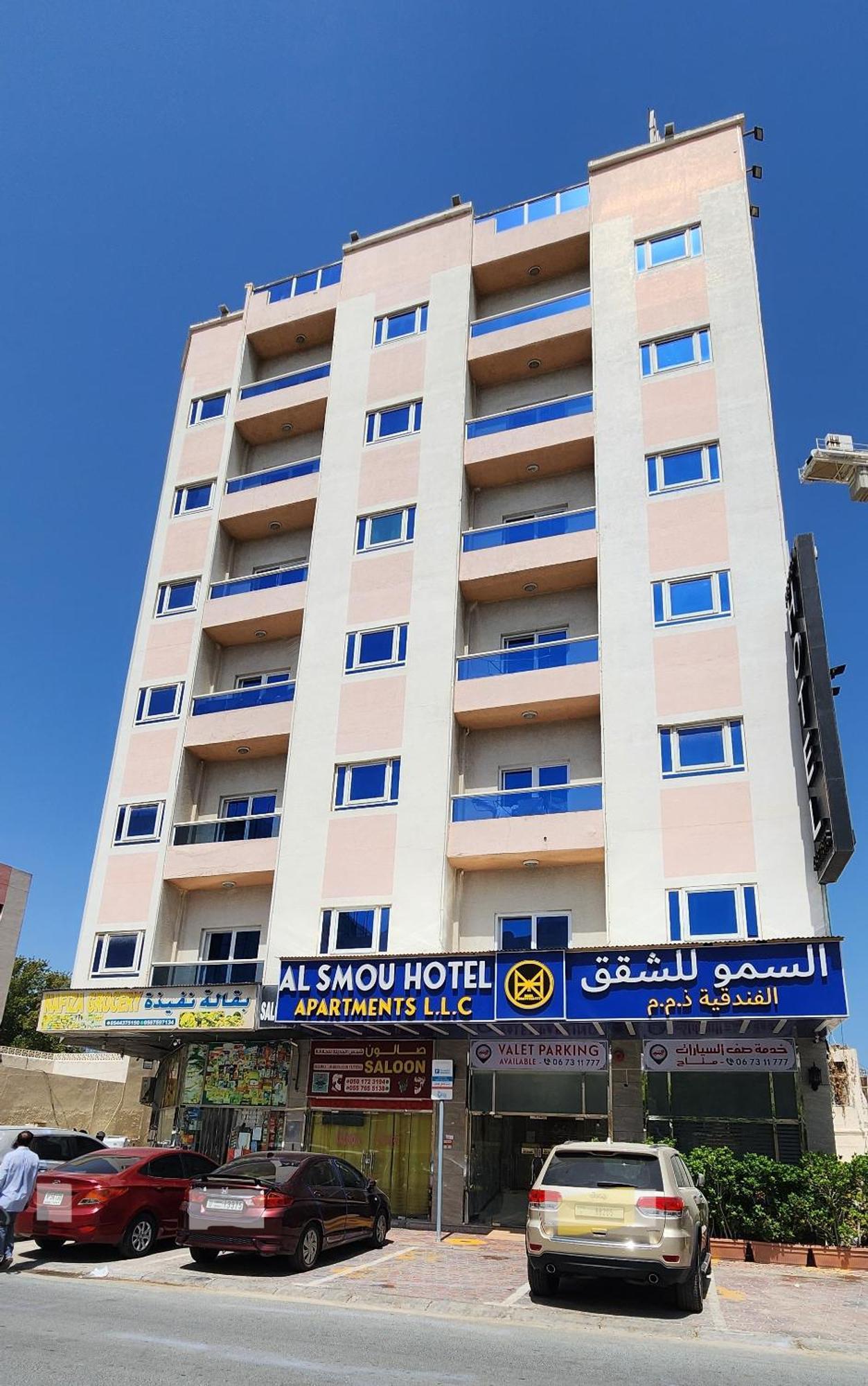 Al Smou Hotel Apartments - Maha Hospitality Group Ajman Exterior photo