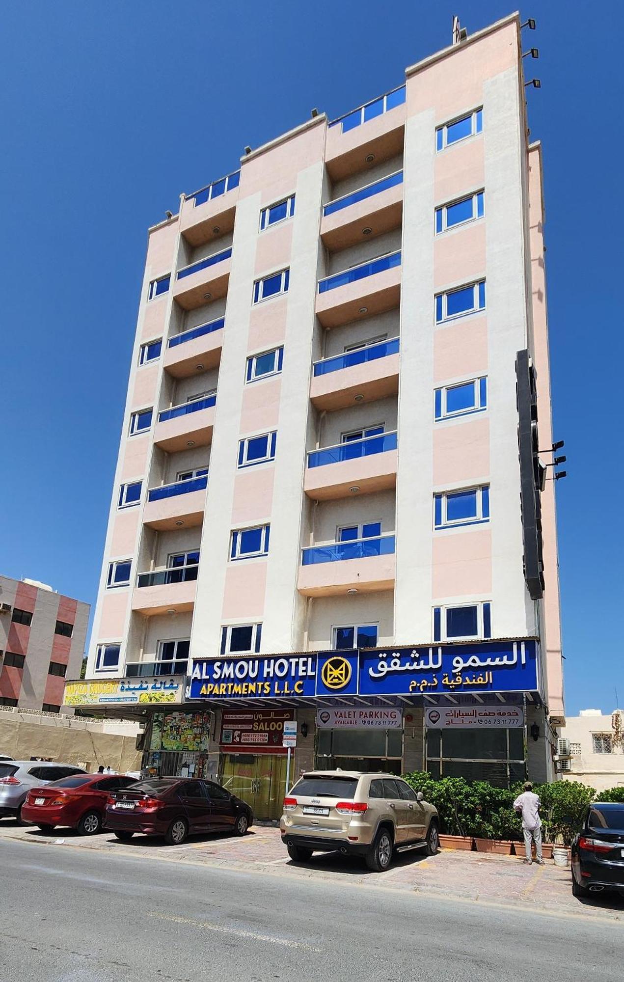 Al Smou Hotel Apartments - Maha Hospitality Group Ajman Exterior photo
