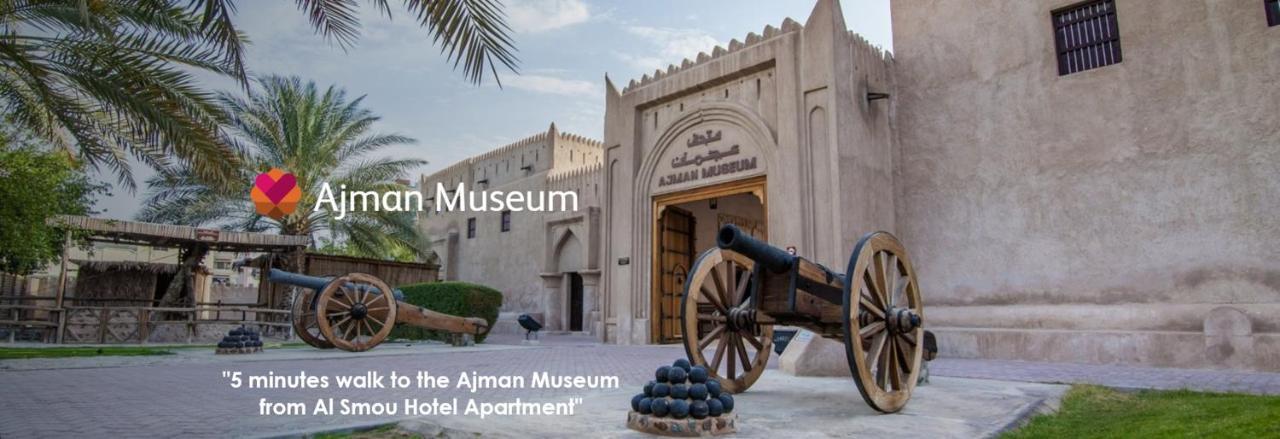 Al Smou Hotel Apartments - Maha Hospitality Group Ajman Exterior photo