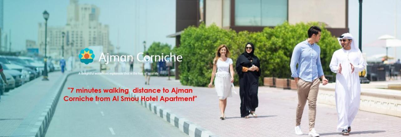 Al Smou Hotel Apartments - Maha Hospitality Group Ajman Exterior photo